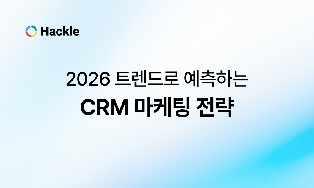 오늘의 인사이트 썸네일